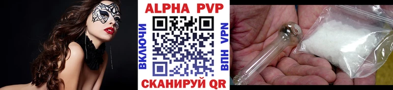 Где можно купить наркотики Рузаевка АМФЕТАМИН Кокаин LSD-25 Канабис МЕФ блэк спрут зеркало Галлюциногенные грибы
