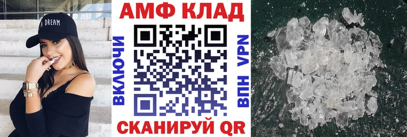 ссылка на мегу вход  Рузаевка  Amphetamine 98% 