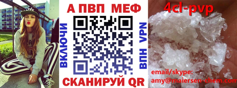 Alpha-PVP СК КРИС  ОМГ ОМГ ССЫЛКА  Рузаевка  дарнет шоп 