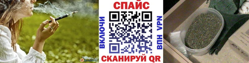 Бутират вода  blacksprut ONION  Рузаевка  где найти наркотики 