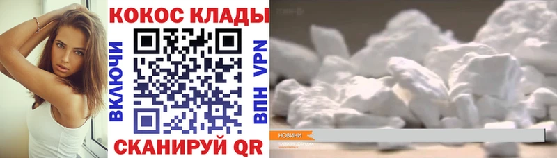 Кокаин Перу  ссылка на мегу как войти  нарко площадка как зайти  Рузаевка 