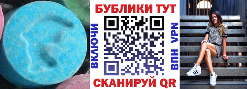 цена наркотик  Рузаевка  Ecstasy бентли 
