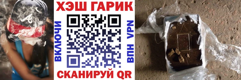 ГАШИШ hashish  Рузаевка 