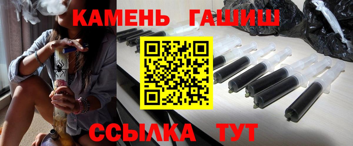 Рузаевка  Гашиш AMNESIA HAZE  Гашиш 40% ТГК  Вход с VPN 