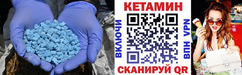 Кетамин ketamine  Рузаевка 