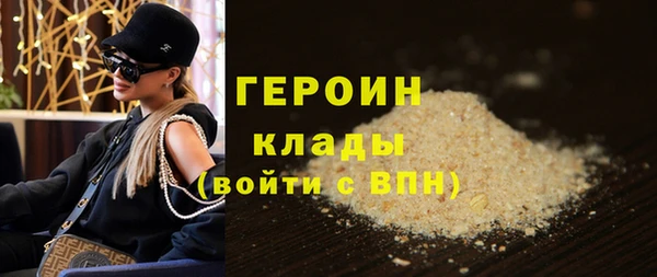 стафф Верхний Тагил