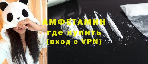 стафф Верхний Тагил