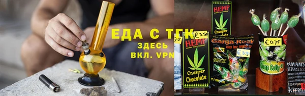 стафф Верхний Тагил