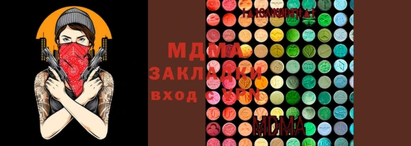 дистиллят марихуана Верхнеуральск