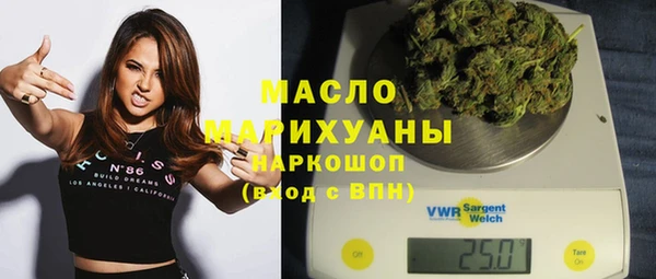 дистиллят марихуана Верхнеуральск