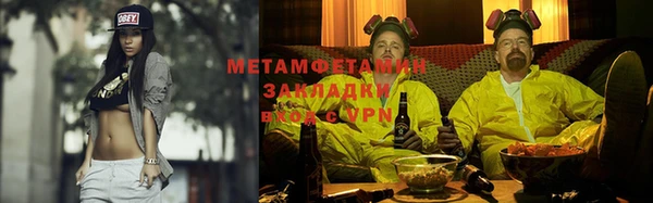 дистиллят марихуана Верхнеуральск