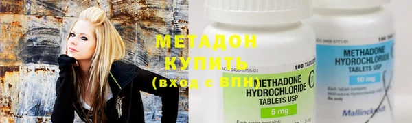 дистиллят марихуана Верхнеуральск