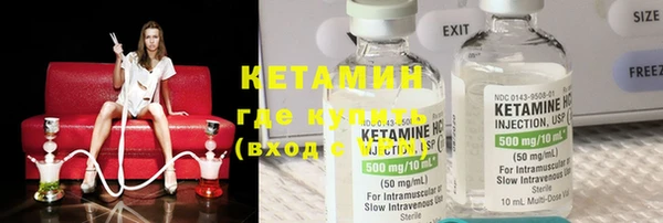 стафф Верхний Тагил