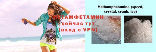 стафф Верхний Тагил