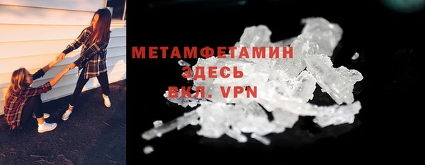 мяу мяу мука Верея