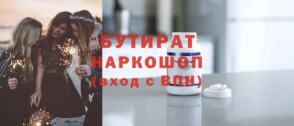 стафф Верхний Тагил