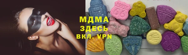 дистиллят марихуана Верхнеуральск
