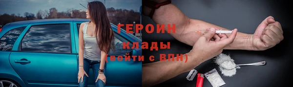 дистиллят марихуана Верхнеуральск