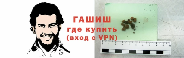 стафф Верхний Тагил