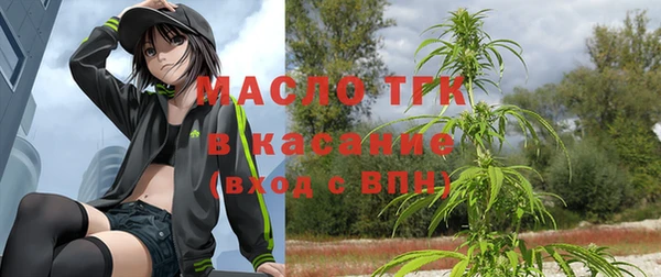 дистиллят марихуана Верхнеуральск
