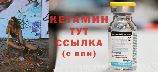 дистиллят марихуана Верхнеуральск
