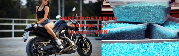 стафф Верхний Тагил