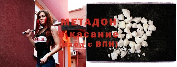 стафф Верхний Тагил