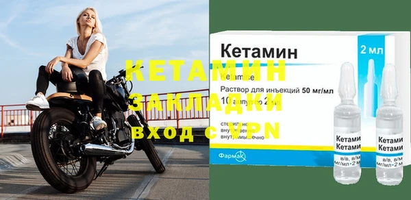 дистиллят марихуана Верхнеуральск