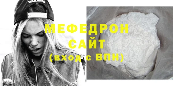 стафф Верхний Тагил