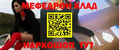 шишки Северобайкальск