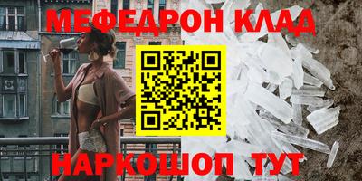 ALPHA PVP Славянск-на-Кубани