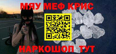 прущая мука Свободный