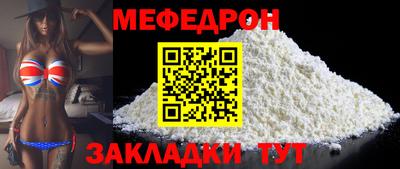 дживик Севастополь