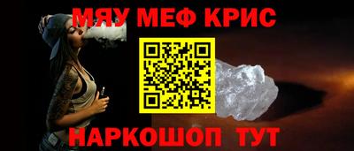 шишки Северобайкальск