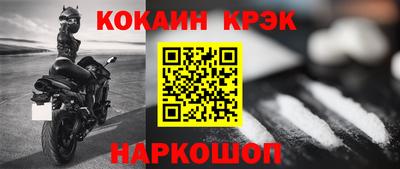 марихуана Сланцы