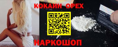 марихуана Сланцы