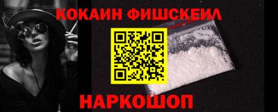 шишки Северобайкальск