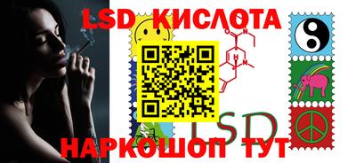 шишки Северобайкальск