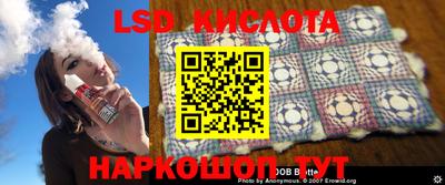 дживик Севастополь