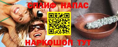 шишки Северобайкальск