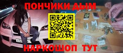 шишки Северобайкальск