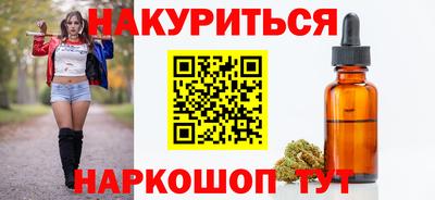шишки Северобайкальск