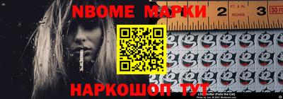 дживик Севастополь