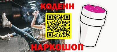 ALPHA PVP Славянск-на-Кубани
