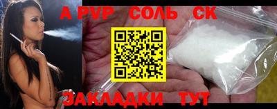 шишки Северобайкальск