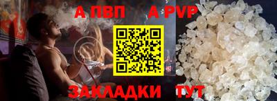 марихуана Сланцы