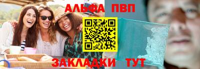 шишки Северобайкальск