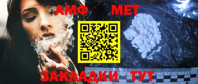 шишки Северобайкальск