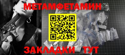 дживик Севастополь