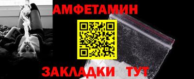 шишки Северобайкальск